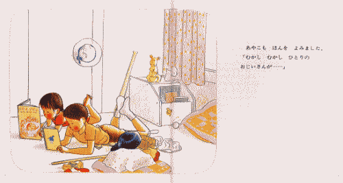 おいていかないで 絵本のおかあさん おいていかないで 絵本のおかあさん