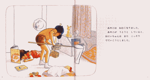 e0160269_15525618.gif