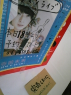 新しい風に!_c0082370_22524563.jpg