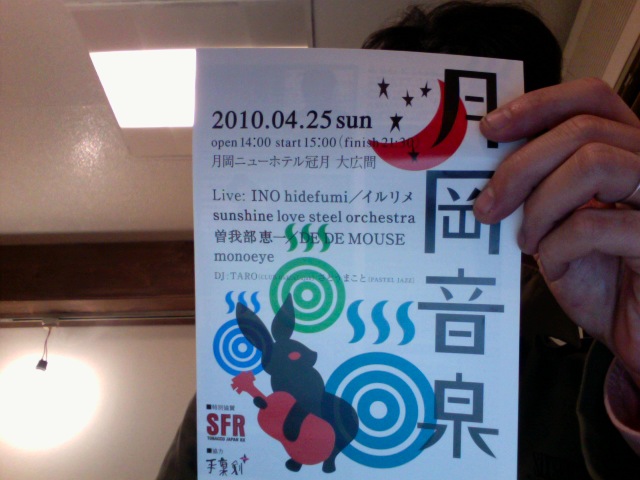 出店とお休み_d0112893_8572632.jpg