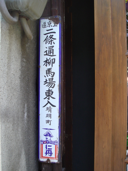 e0111793_21462092.jpg