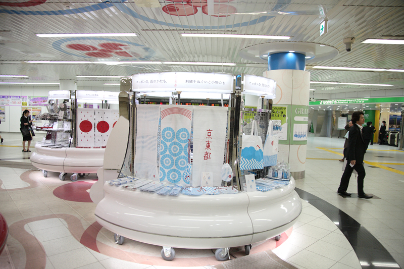 Gran Circle 東京駅丸の内北口地下1階改札外 動輪広場 京東都 Blog