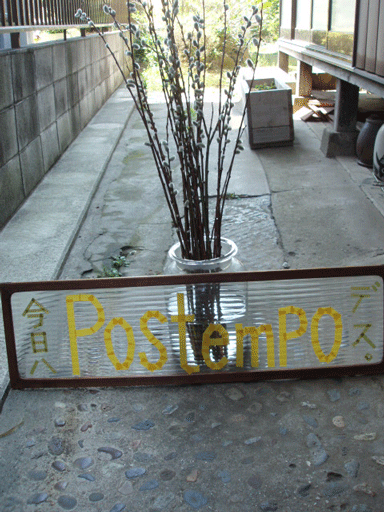 c0129702_22332431.gif