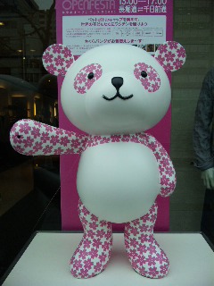 無事_f0042307_1955091.jpg