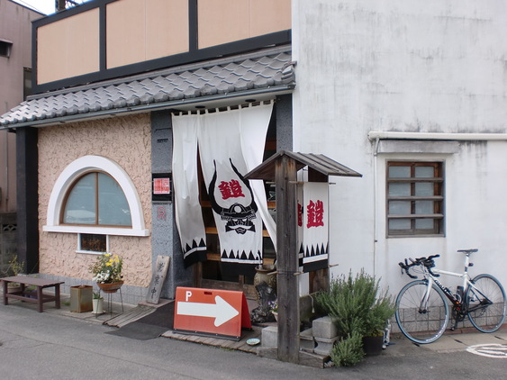 岡山b級グルメその7 岡山市北長瀬 天ぷら 鎧 ｂ級セラピスト不健康トライアスロン日記