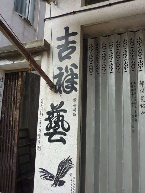 b0182008_829290.jpg