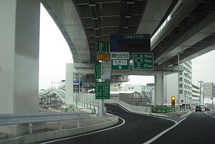 No 1386 広島都市高速道路について やっさんの日々雑々記 No 1386 広島都市高速道路について やっさんの日々雑々記