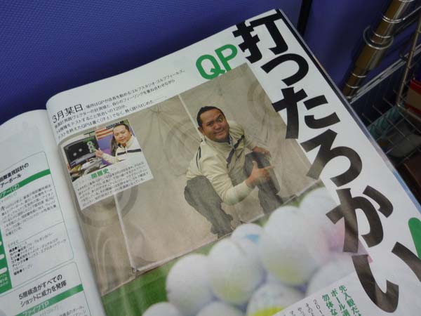 ゴルフレッスン_b0074818_215166.jpg