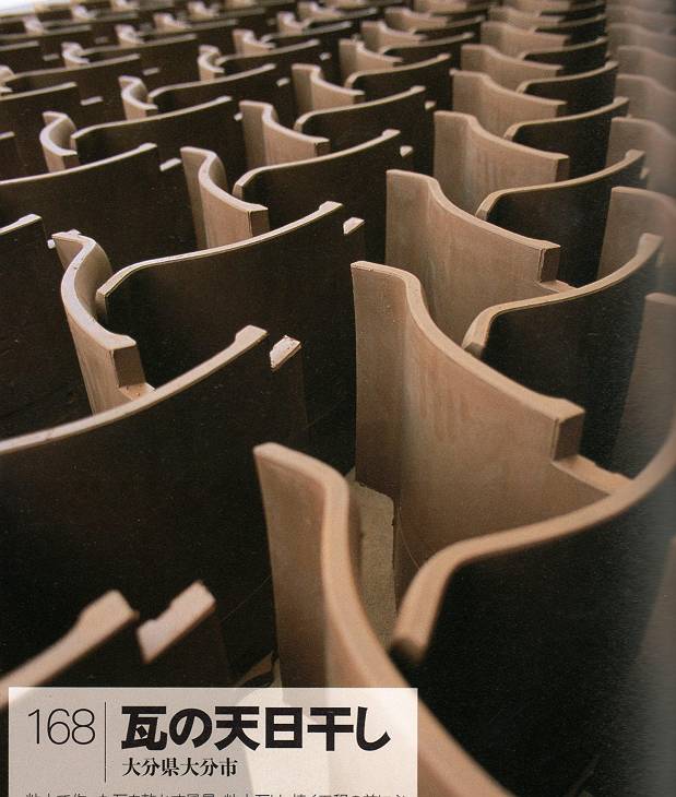 Amazon.co.jp: 世間遺産放浪記 : 藤田 洋三: Japanese Books