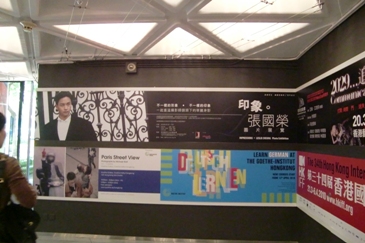 Impression. Leslie Cheung Photo Exhibition_a0020835_872740.jpg