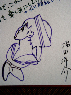 いつもブログ見てます!!(後編)_b0102637_2030684.jpg