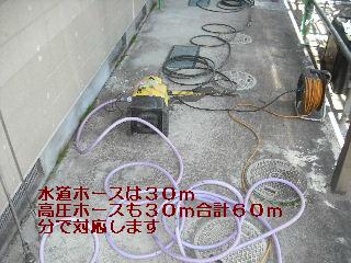 塗装工事3日目_f0031037_2056530.jpg