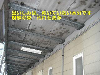 塗装工事3日目_f0031037_2102919.jpg