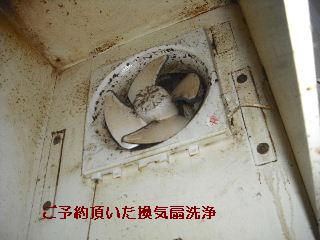塗装工事3日目_f0031037_2112917.jpg