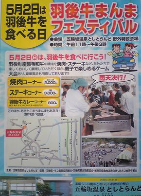 そのまんま_f0081443_22584811.jpg