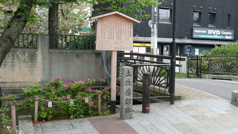 幕末の京都、龍馬縁の地を訪ねて  (2010年04月26日)_c0119555_237378.jpg