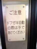 秘湯に行く。(1) ~ 豪雪地帯をナメてました…~ _f0232060_14393683.jpg