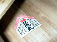 秘湯に行く。(2) ~ 大沢館という宿 ~ _f0232060_14451391.jpg