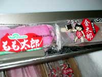 秘湯に行く。(2) ~ 大沢館という宿 ~ _f0232060_1450836.jpg