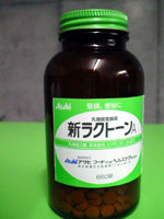 本日も快腸なり!_f0232060_15101941.jpg