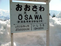 秘湯に行く。(4) ~ 雪国の朝 ~ _f0232060_1514815.jpg