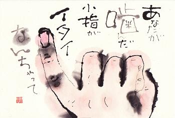 竹ペン講座で・・自分の今持ってる大事なもの・・_e0136066_22503876.jpg