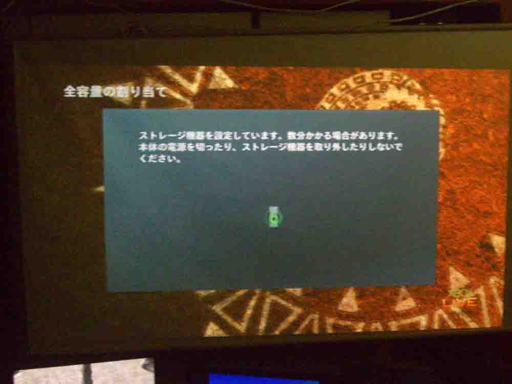 USB-MEM：XBox 360でUSBメモリーを初期化する : Ookami@FFXI試練鯖