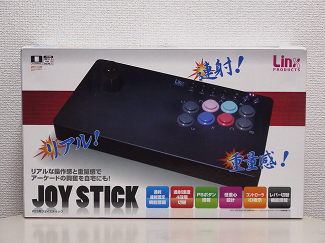 【レビュー】リンクスプロダクツ PS3用ジョイスティック_c0004568_22192147.jpg