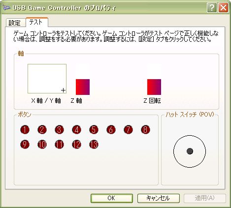 【レビュー】リンクスプロダクツ PS3用ジョイスティック_c0004568_22261584.jpg