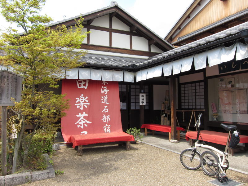 東海道五十七次ポタ：草津～水口（本編）_e0138081_13202656.jpg