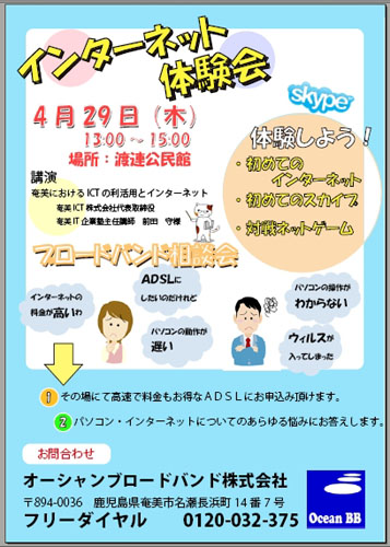 ネットでの物販に興味のある方はぜひどうぞ♪_e0028387_22314393.jpg