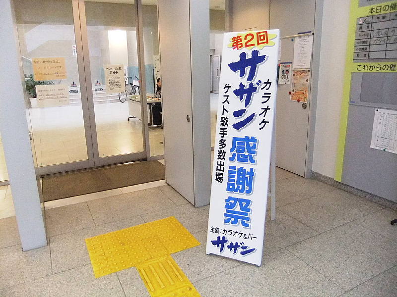 週末の活動フォト_e0119092_10194954.jpg