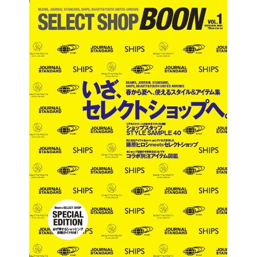 ・SELECT SHOP BOON ・_f0223194_231933.jpg