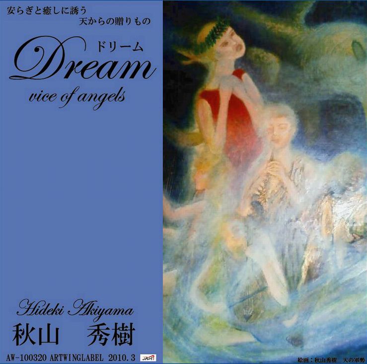 CD作成とポストカード&NHKの作業_d0063599_5375643.jpg
