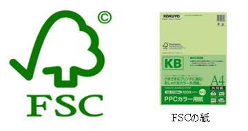 生物多様性と私たちのチャンス!/文・ペオ・エクベリ_a0083222_1884473.jpg