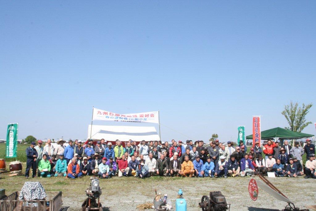 九州石油発動機愛好会主催『春の運転会』 in 筑後広域公園(船小屋) 2010.4.24-25_d0079522_16131477.jpg