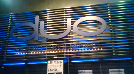 c0011327_04430.jpg