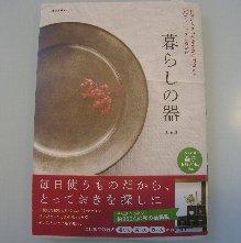 椎茸 _c0204333_20383130.jpg