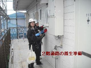 養生作業_f0031037_2225172.jpg
