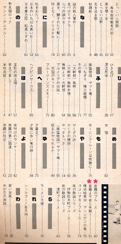 横浜映画_f0147840_03586.jpg