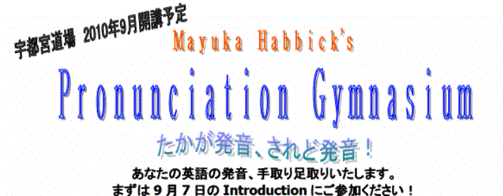 e0147742_1595874.gif