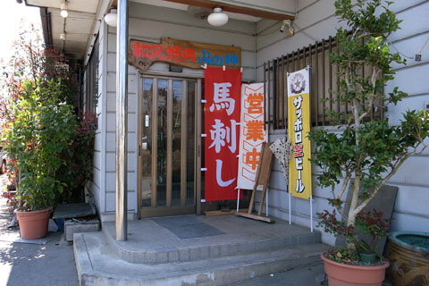 a0083760_2273182.jpg