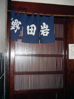 味覚 _f0232060_1036076.jpg