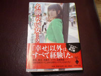 読書の冬_f0232060_1122325.jpg