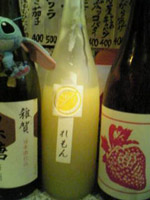 怒り心頭 ~税源移譲編~_f0232060_11294432.jpg