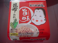 一日一納豆_f0232060_11342228.jpg