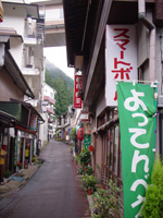 湯治に行く 1 ~いざ、四万温泉へ~_f0232060_11471292.jpg