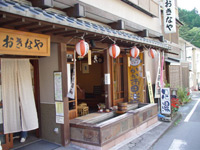 湯治に行く 4 ~古いものと新しいものの化学反応~_f0232060_120729.jpg