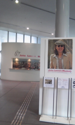 2010年４月２７日　John Lennon Museum_f0232560_1354202.jpg