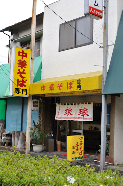 ラーメン食べに行こう。。。_c0227366_071555.jpg